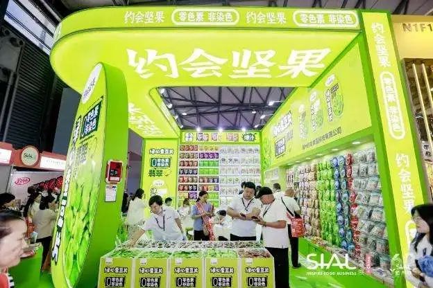 SIAL西雅國際食品展