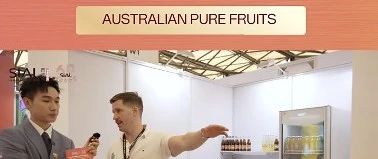 AUSTRALIAN PURE FRUITS，澳大利亞歷史悠久的軟飲品牌，借SIAL平臺，把傳統獨特飲品帶到中國